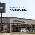 【画像】岡山県岡山市の車買取業者おすすめ15選！　中古車の高価買取のコツと注意点も解説 〜 画像2