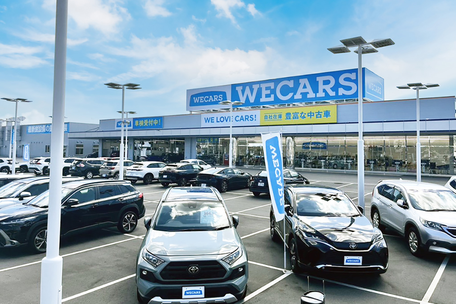 ウィーカーズ 岡山店