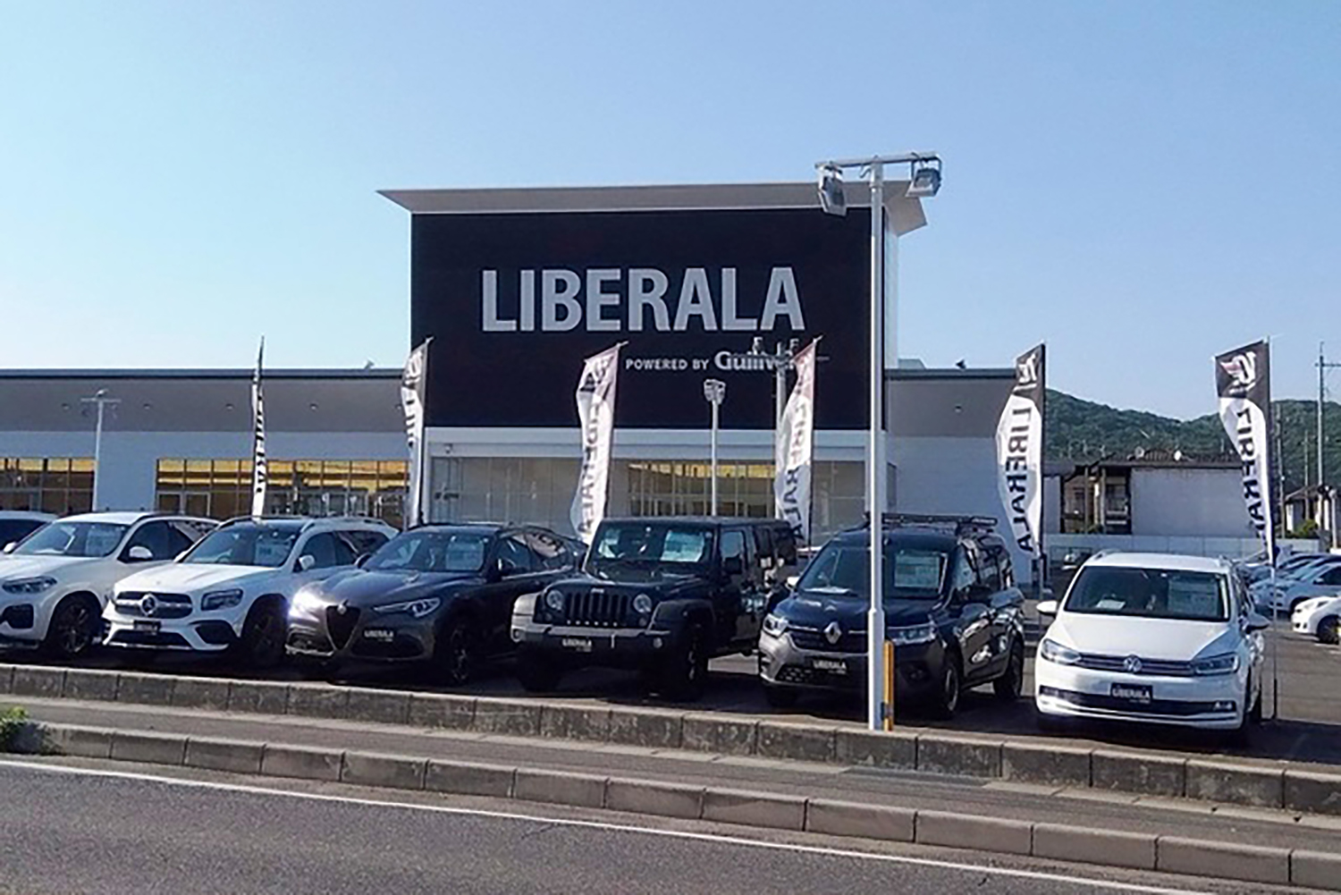 リベラーラ岡山