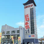 【画像】岡山県岡山市の車買取業者おすすめ15選！　中古車の高価買取のコツと注意点も解説 〜 画像7