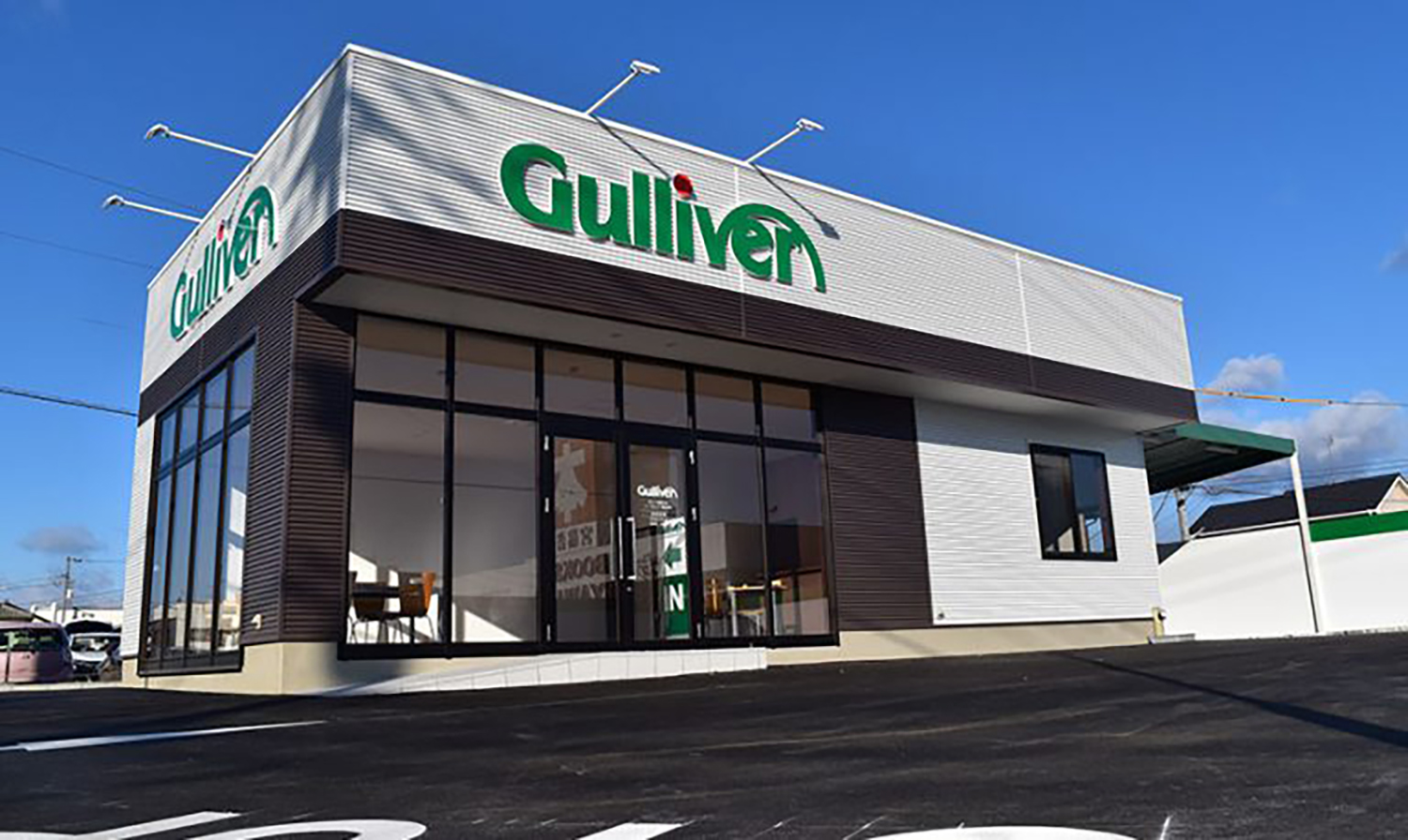 ガリバー東岡山店