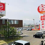 【画像】岡山県岡山市の車買取業者おすすめ15選！　中古車の高価買取のコツと注意点も解説 〜 画像15