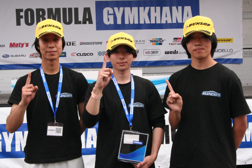 いま学生が熱狂するモータースポーツ「Formula Gymkhana」ってなに？　自動車業界の有名企業がこぞって協賛するワケ