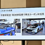 【画像】進化しつづけるST-Qマシンが富士24時間に挑む！　スバルのニューマシン「ハイパフォーマンスX」の戦いに密着した 〜 画像73