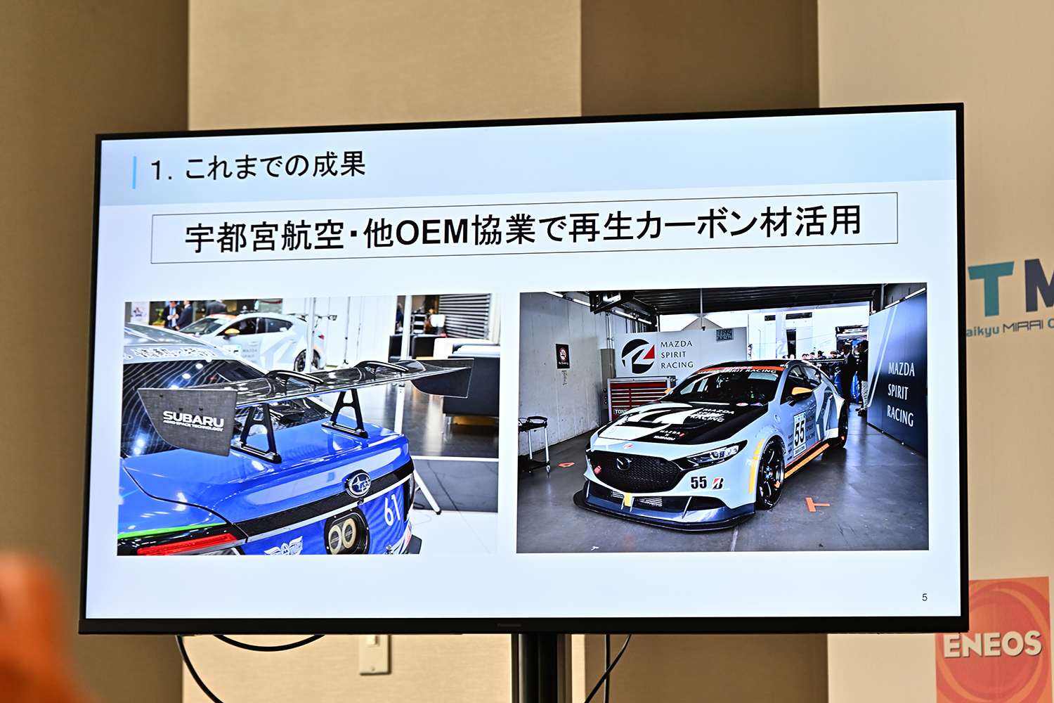 スバル・ハイパフォXの富士24時間耐久に密着 〜 画像73