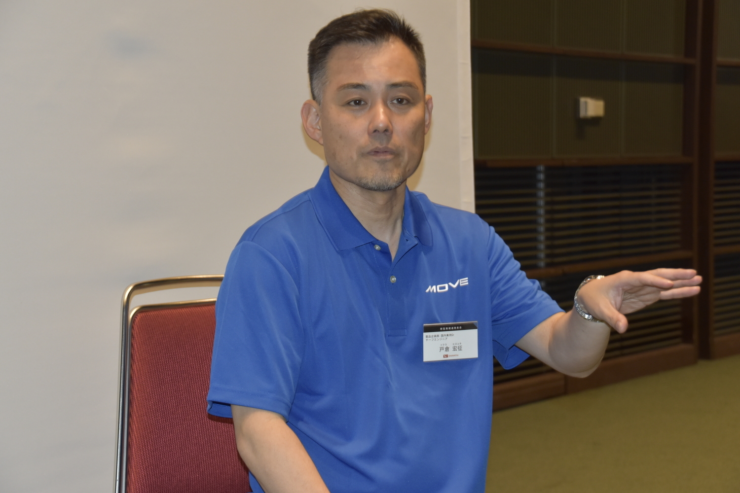 ダイハツ製品企画部チーフエンジニアの戸倉宏征さん