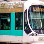 【画像】路面電車は鉄道とは違う！　クルマ好きをもなぜか魅了する全国各地の路面電車が面白い 〜 画像5