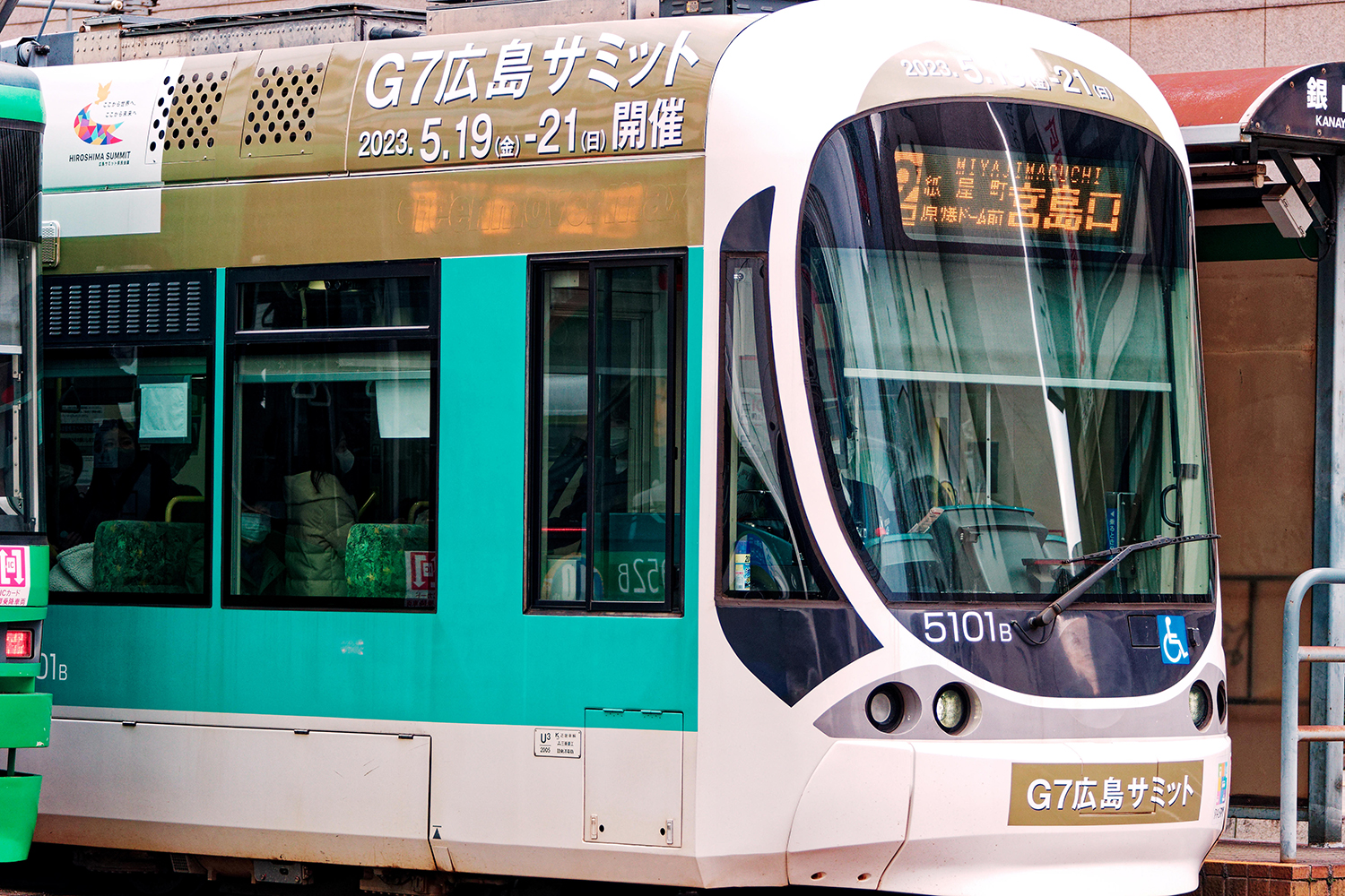 広島を走る路面電車