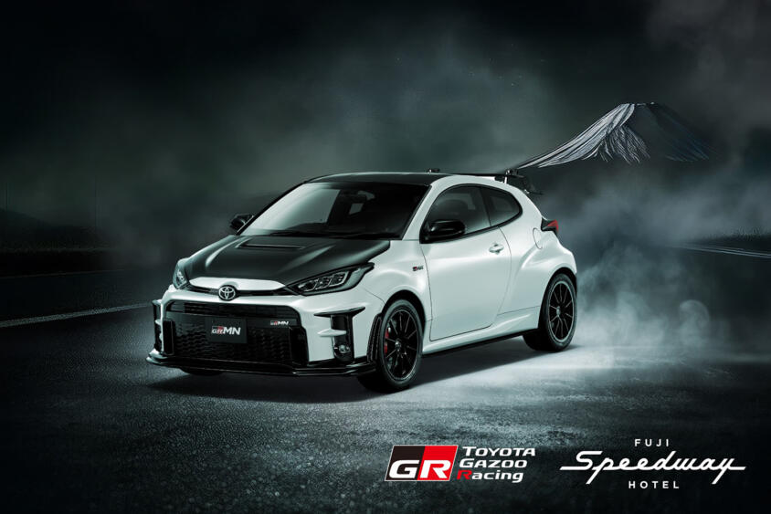 富士スピードウェイホテルに泊まるとGRMNヤリスに乗れる！  試乗付き宿泊特典の受付がスタート