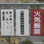 【画像】そういやみんな同じ形？　ガソリンスタンドの屋根が四角で平らな理由 〜 画像8