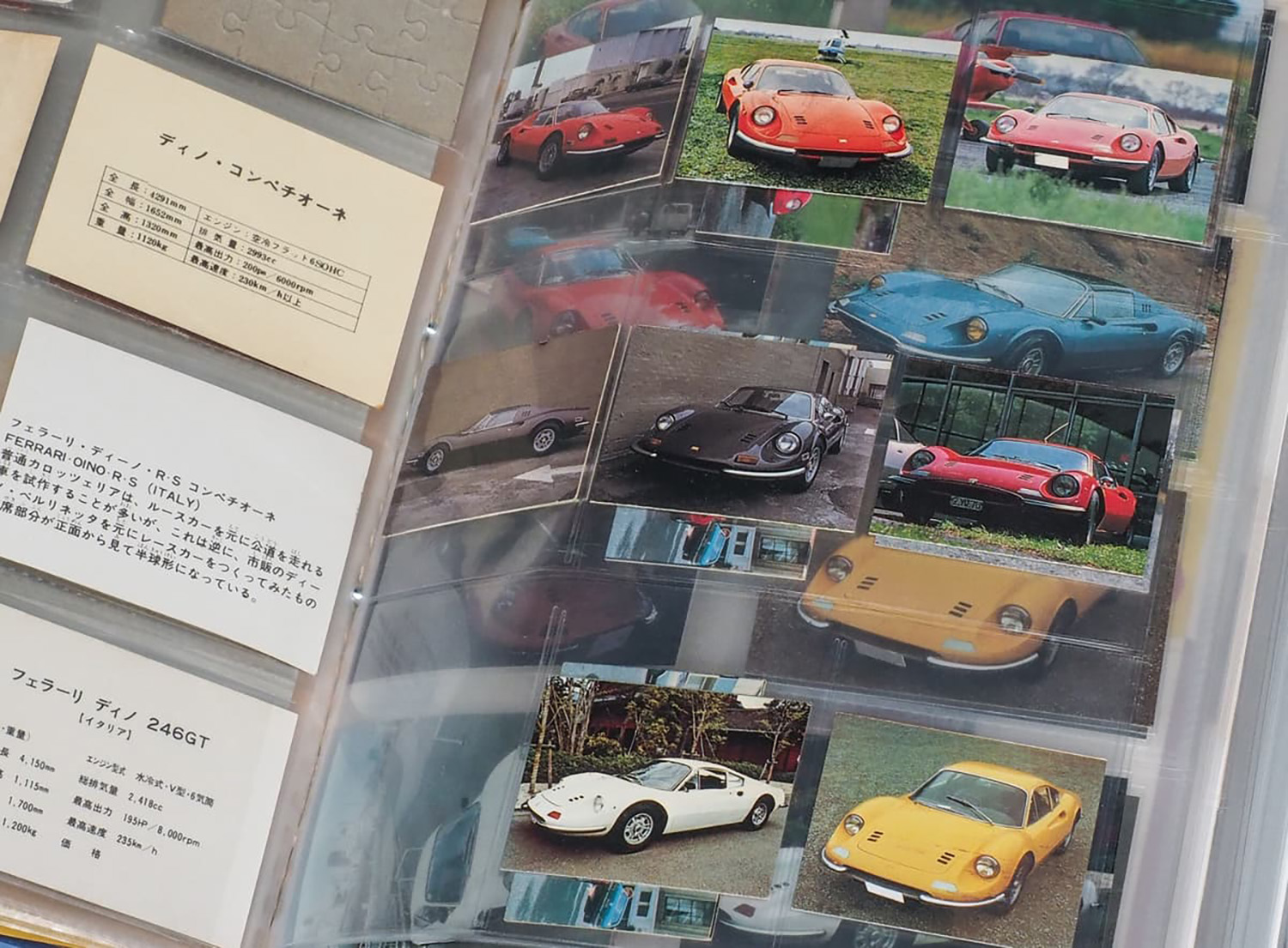 スーパーカーブームとはなんだったのか 〜 画像14