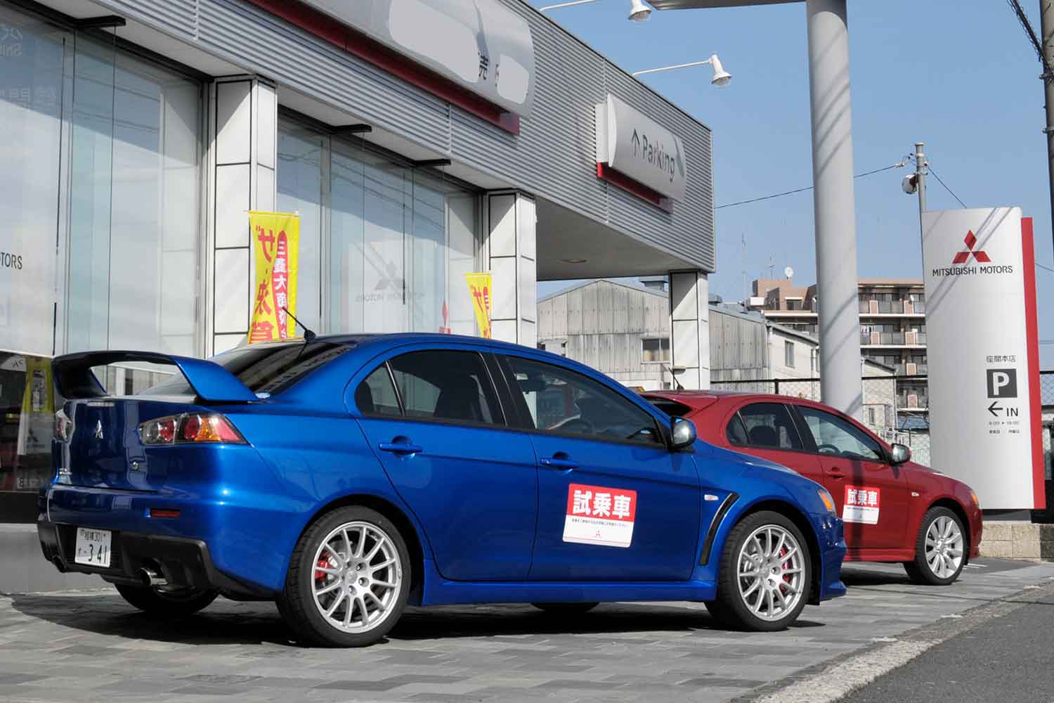 試乗車のイメージ