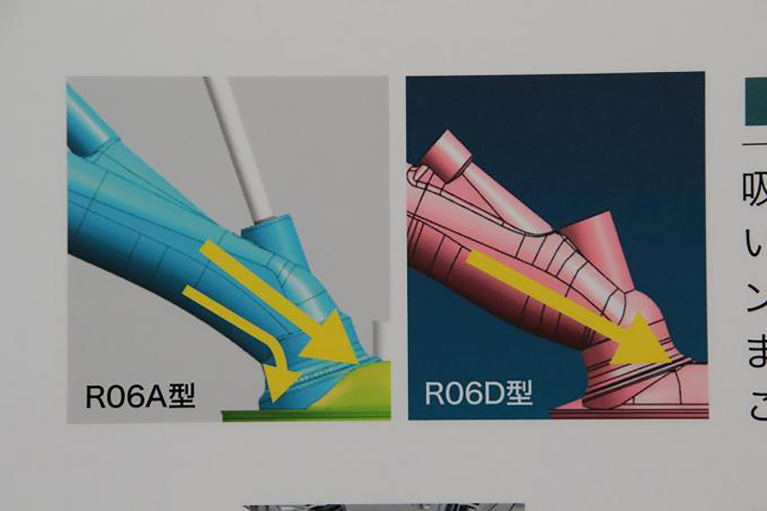 スズキR06型エンジン2機種の差異を解説 〜 画像3