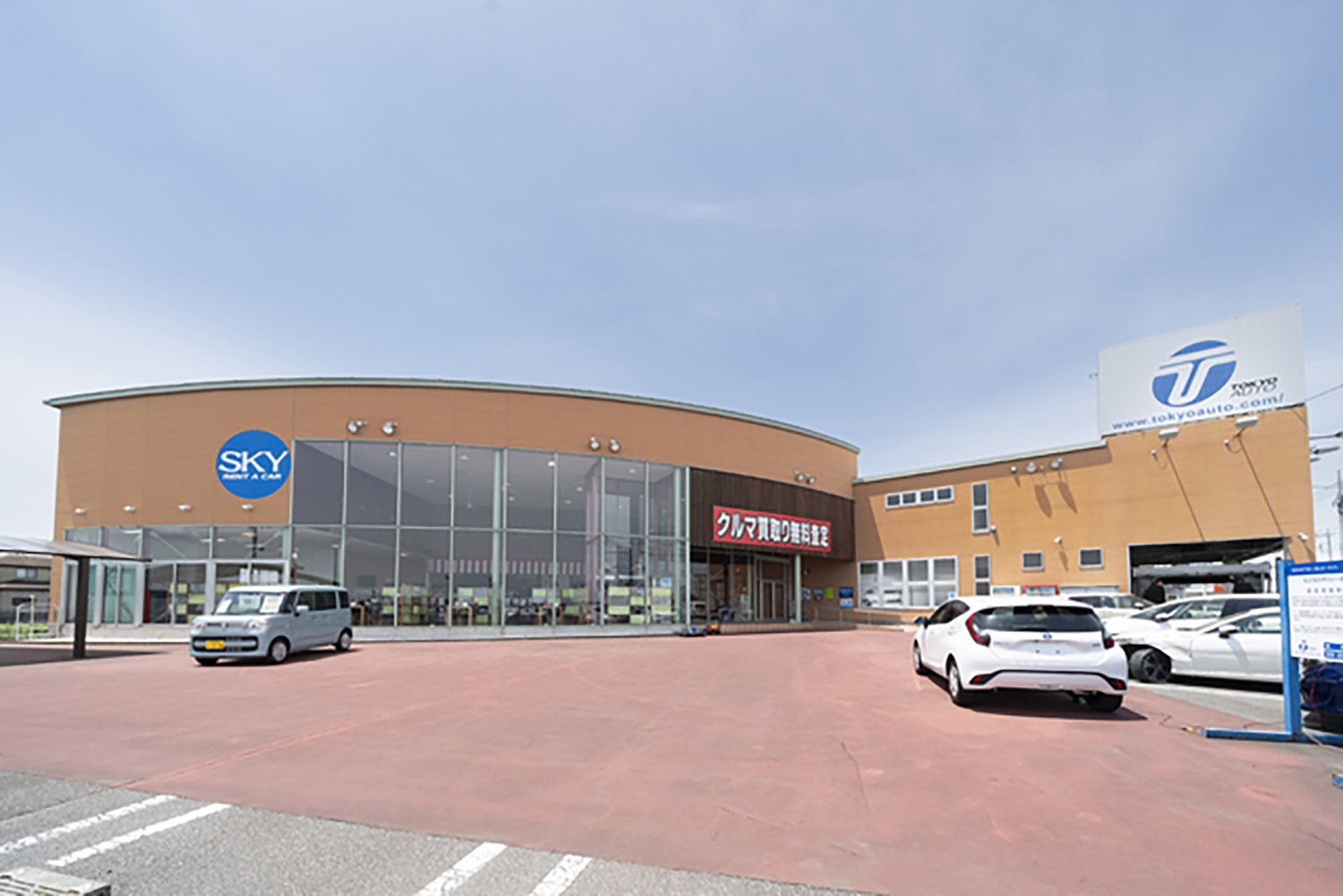 東京オート 宇都宮若松原店