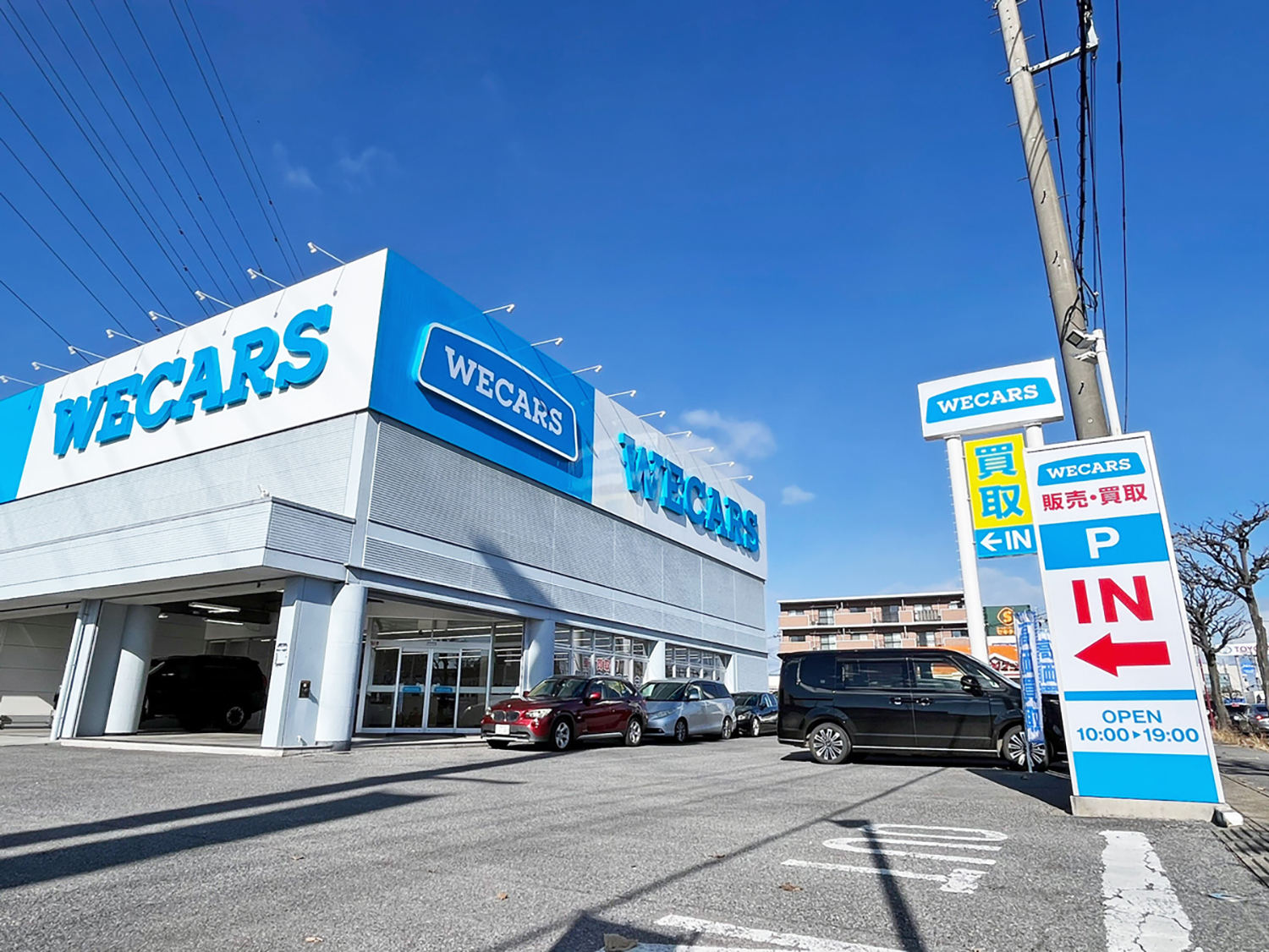 ウィーカーズ 宇都宮鶴田店