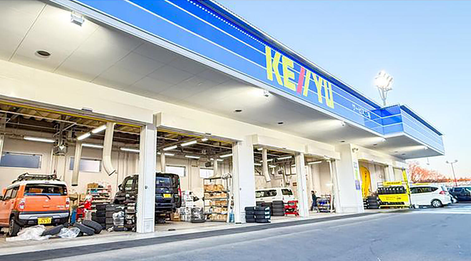 ケーユー 宇都宮インターパーク店