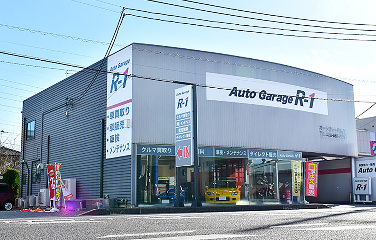 Auto Garage R-1