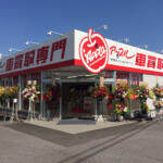 【画像】栃木県宇都宮市の車買取業者おすすめ15選！　中古車の高価買取のコツと注意点も解説 〜 画像11