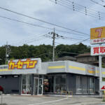 【画像】栃木県宇都宮市の車買取業者おすすめ15選！　中古車の高価買取のコツと注意点も解説 〜 画像15