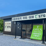 【画像】栃木県宇都宮市の車買取業者おすすめ15選！　中古車の高価買取のコツと注意点も解説 〜 画像16