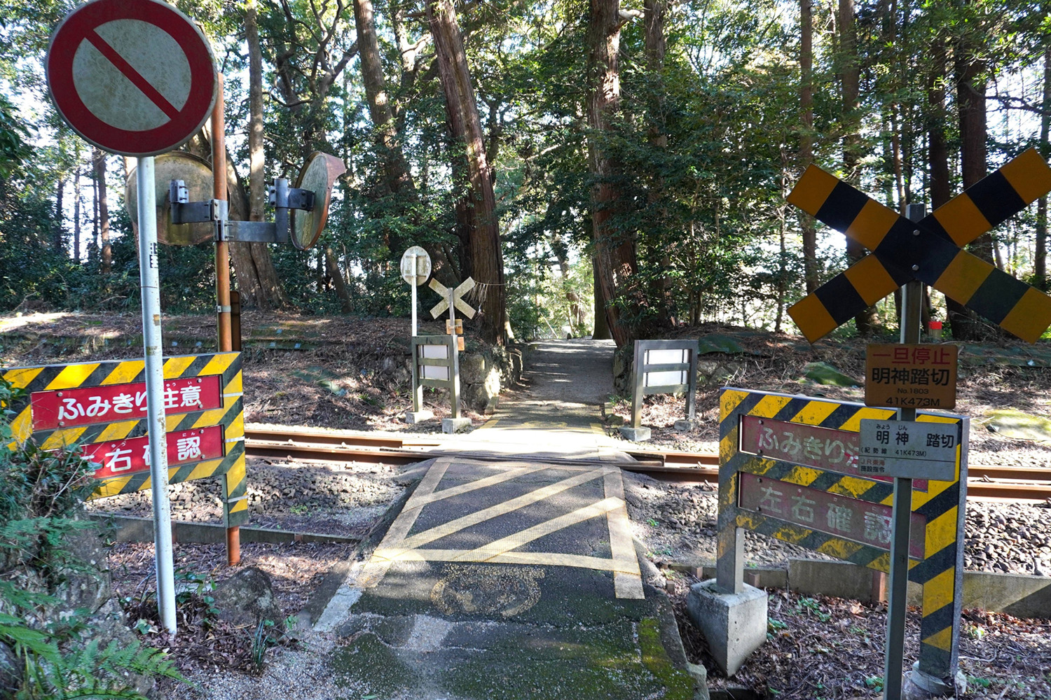第四種踏切とは？　改善も撤去もされない事情 〜 画像1