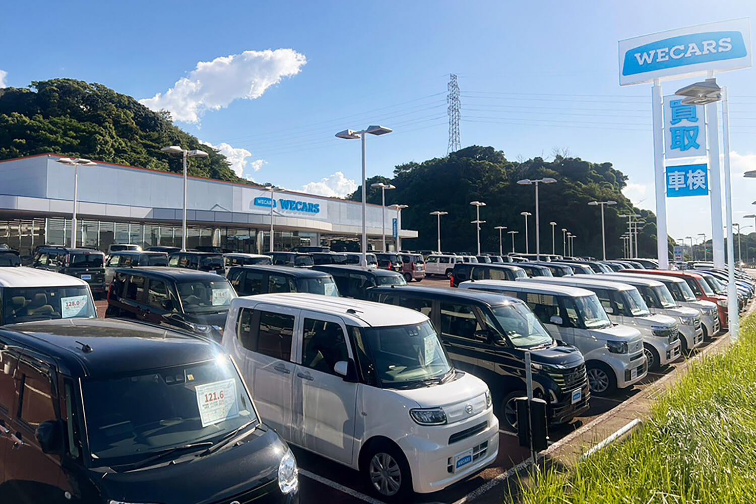 ウィーカーズ 八幡店