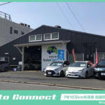 【画像】福岡県北九州市の車買取業者おすすめ15選！　中古車の高価買取のコツと注意点も解説 〜 画像8