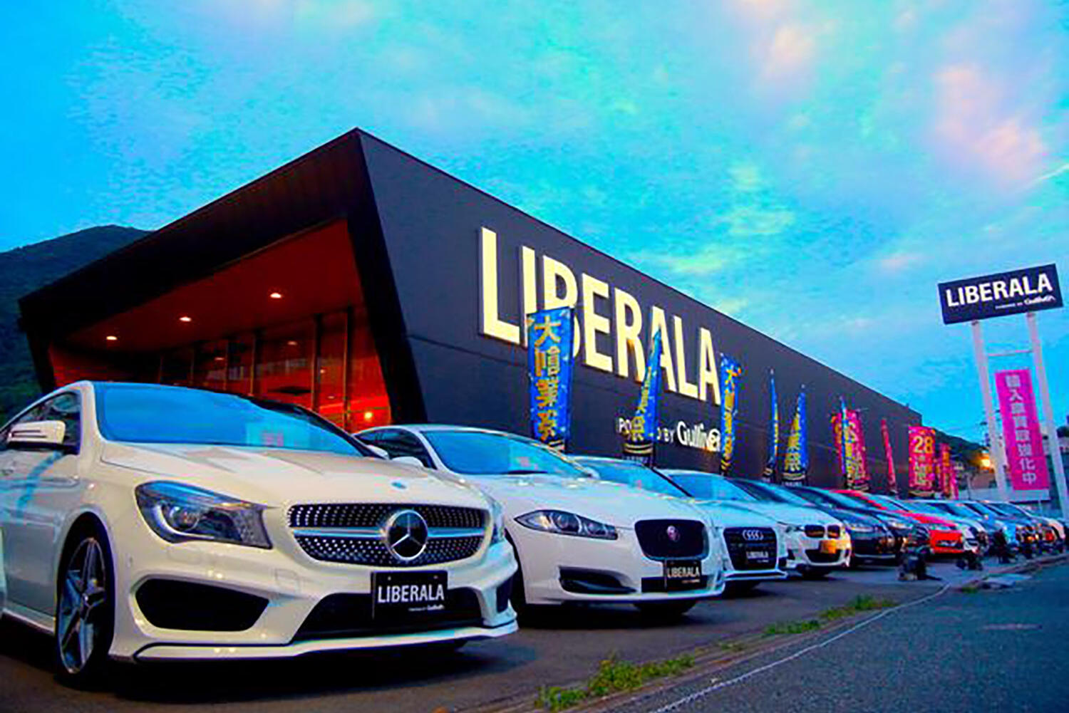 LIBERALA リベラーラ小倉