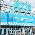 【画像】福岡県北九州市の車買取業者おすすめ15選！　中古車の高価買取のコツと注意点も解説 〜 画像13