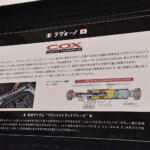 【画像】新たなクルマ好きの聖地が爆誕！　福岡県のスーパーオートバックス内に展開した「A PIT」と「HKS GATE」の充実っぷりに驚き!! 〜 画像4