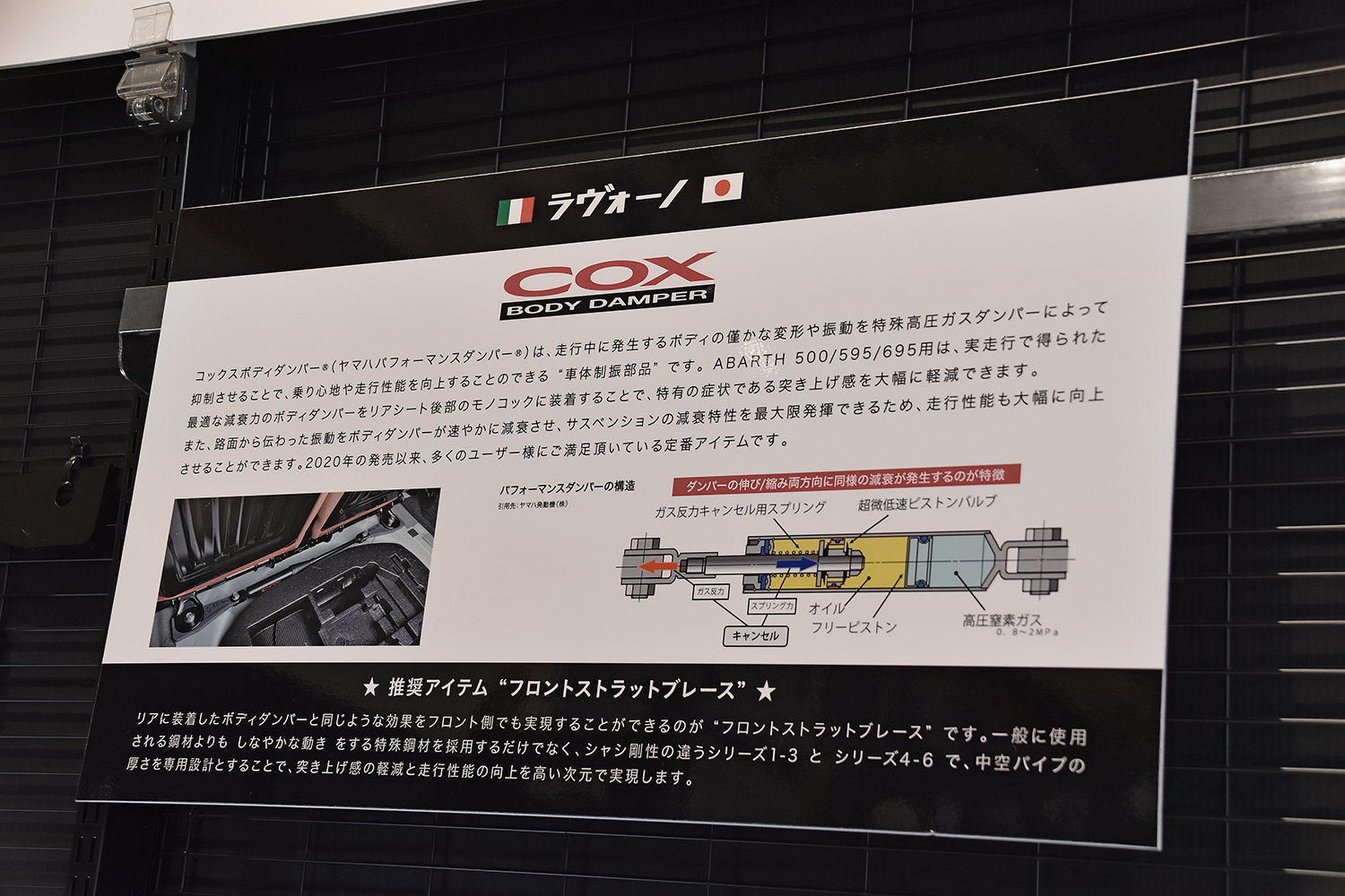 スーパーオートバックス東福岡店内に誕生したAPIT PERFORMANCE GARAGE＆HKS GATE FUKUOKA 〜 画像4