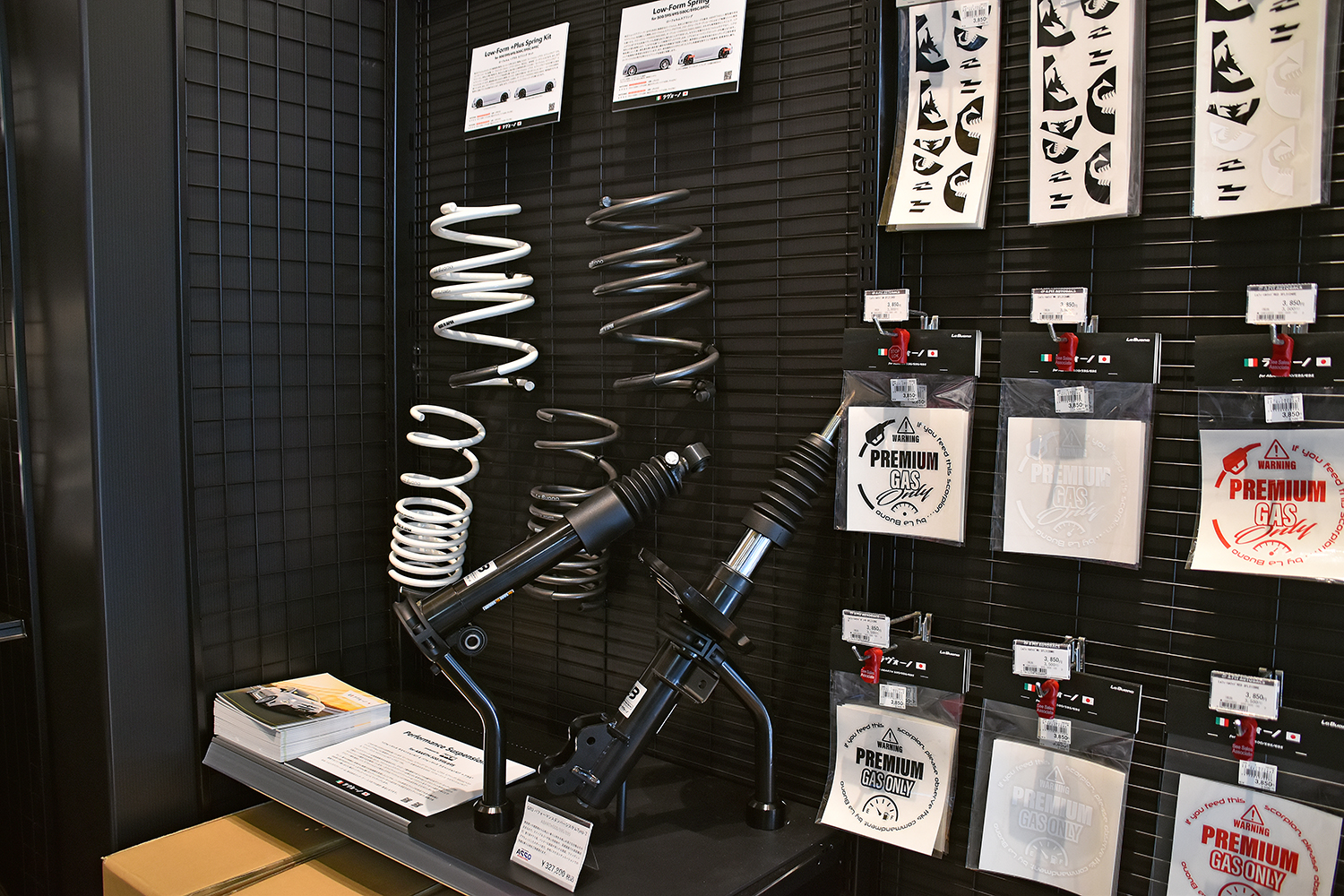 スーパーオートバックス東福岡店内に誕生したAPIT PERFORMANCE GARAGE＆HKS GATE FUKUOKA 〜 画像7