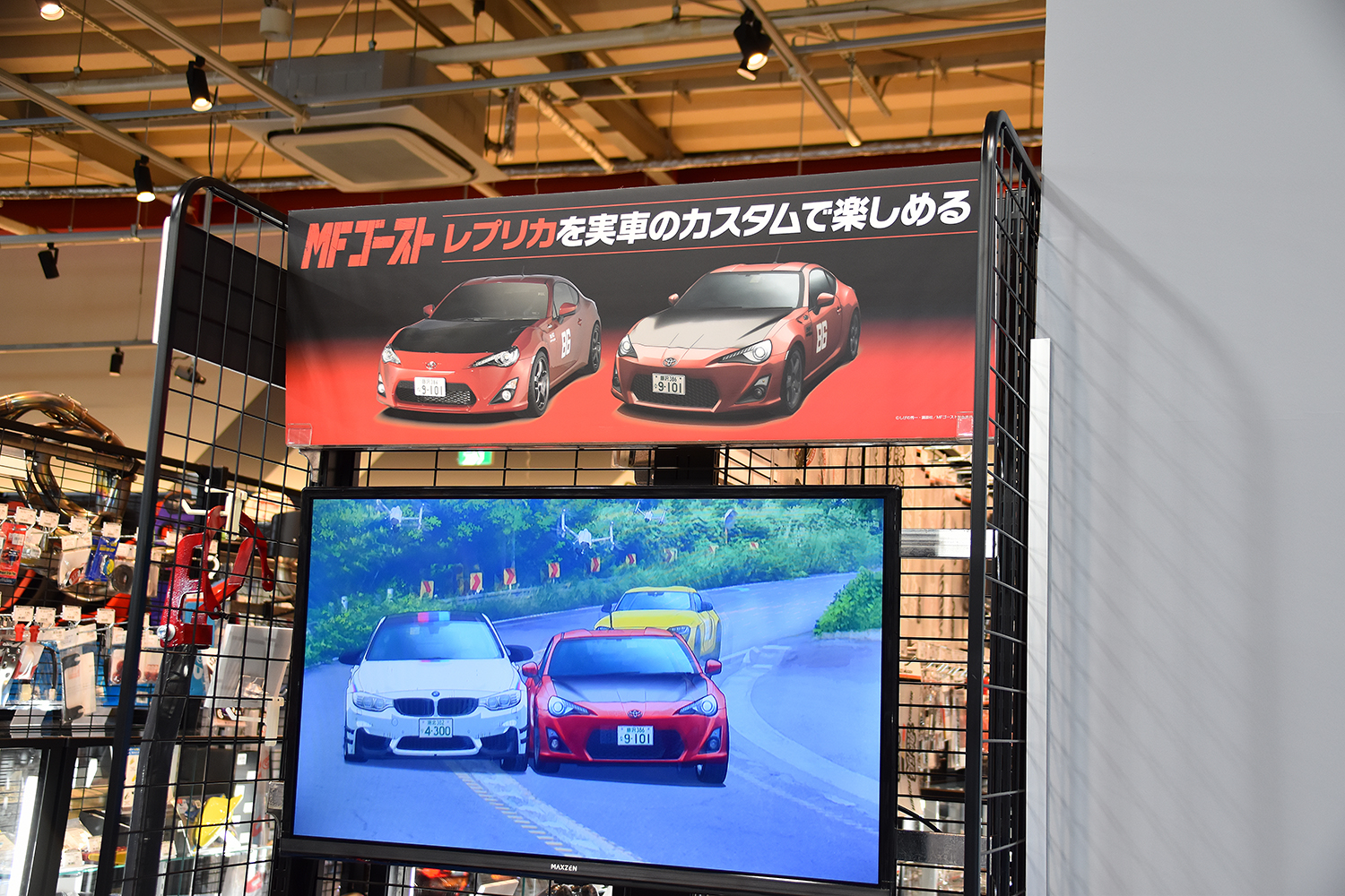 スーパーオートバックス東福岡店内に誕生したAPIT PERFORMANCE GARAGE＆HKS GATE FUKUOKA 〜 画像34