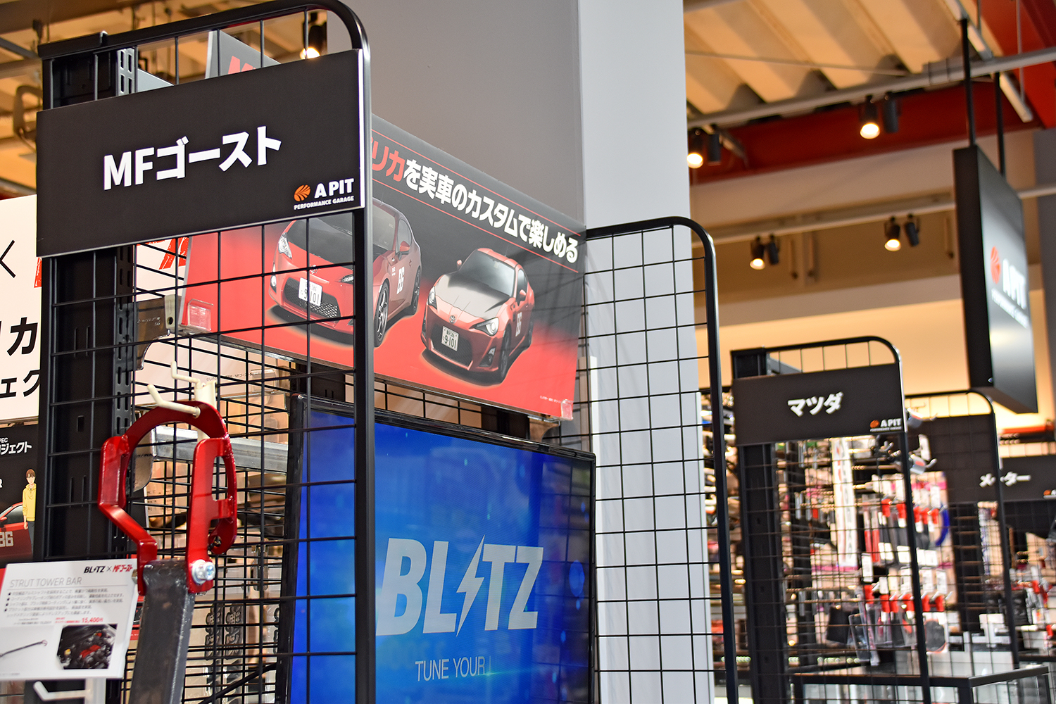 スーパーオートバックス東福岡店内に誕生したAPIT PERFORMANCE GARAGE＆HKS GATE FUKUOKA 〜 画像39