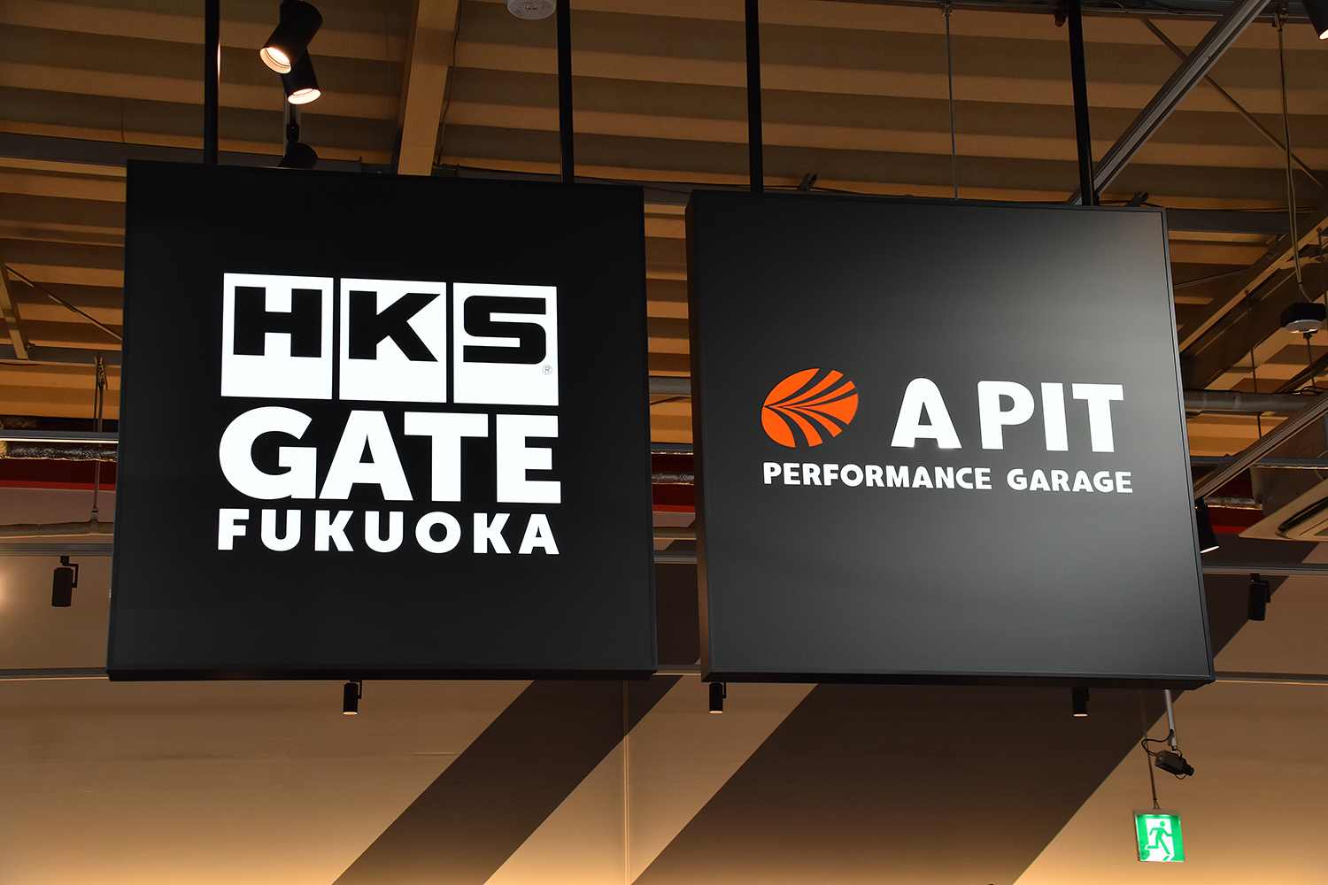 スーパーオートバックス東福岡店内に誕生したAPIT PERFORMANCE GARAGE＆HKS GATE FUKUOKA 〜 画像76
