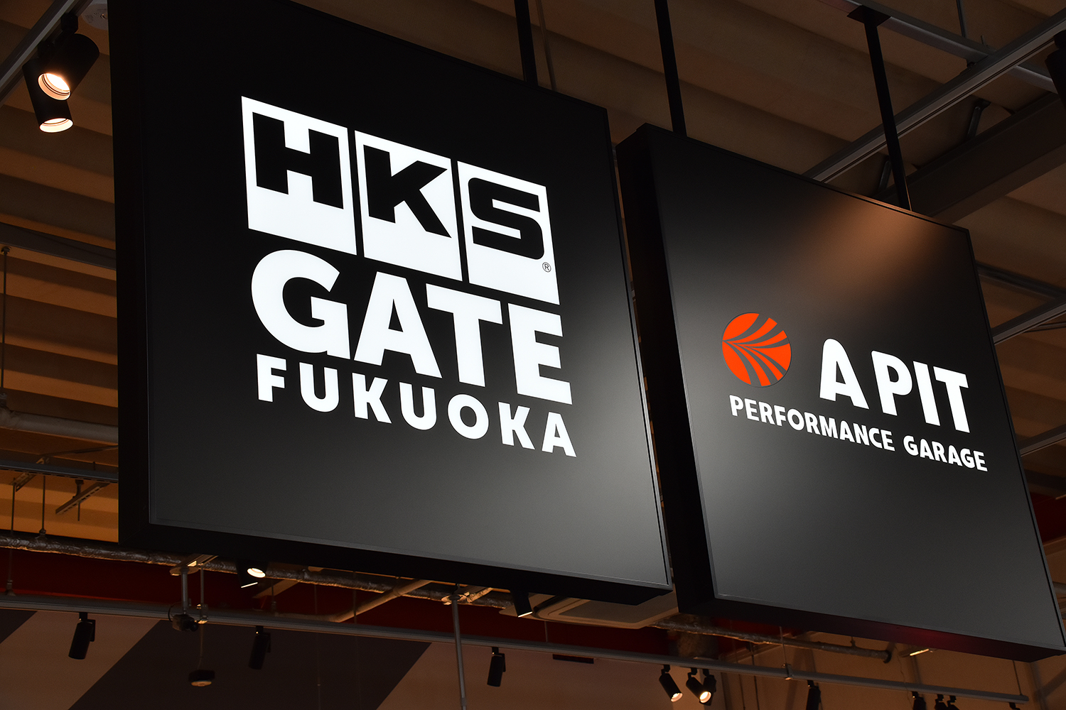 HKS GATE FUKUOKAのサインボード