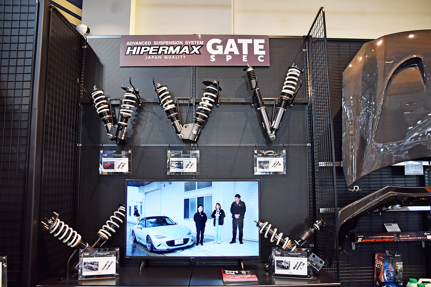 展示されたHKS HIPERMAX GATE SPEC