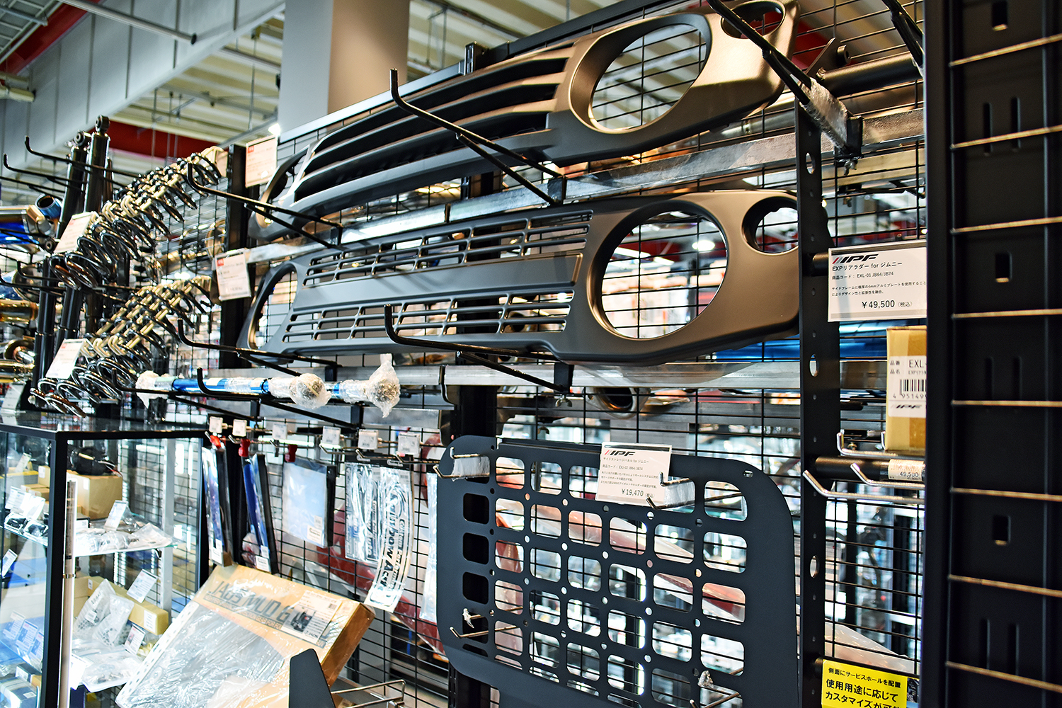スーパーオートバックス東福岡店内に誕生したAPIT PERFORMANCE GARAGE＆HKS GATE FUKUOKA 〜 画像62