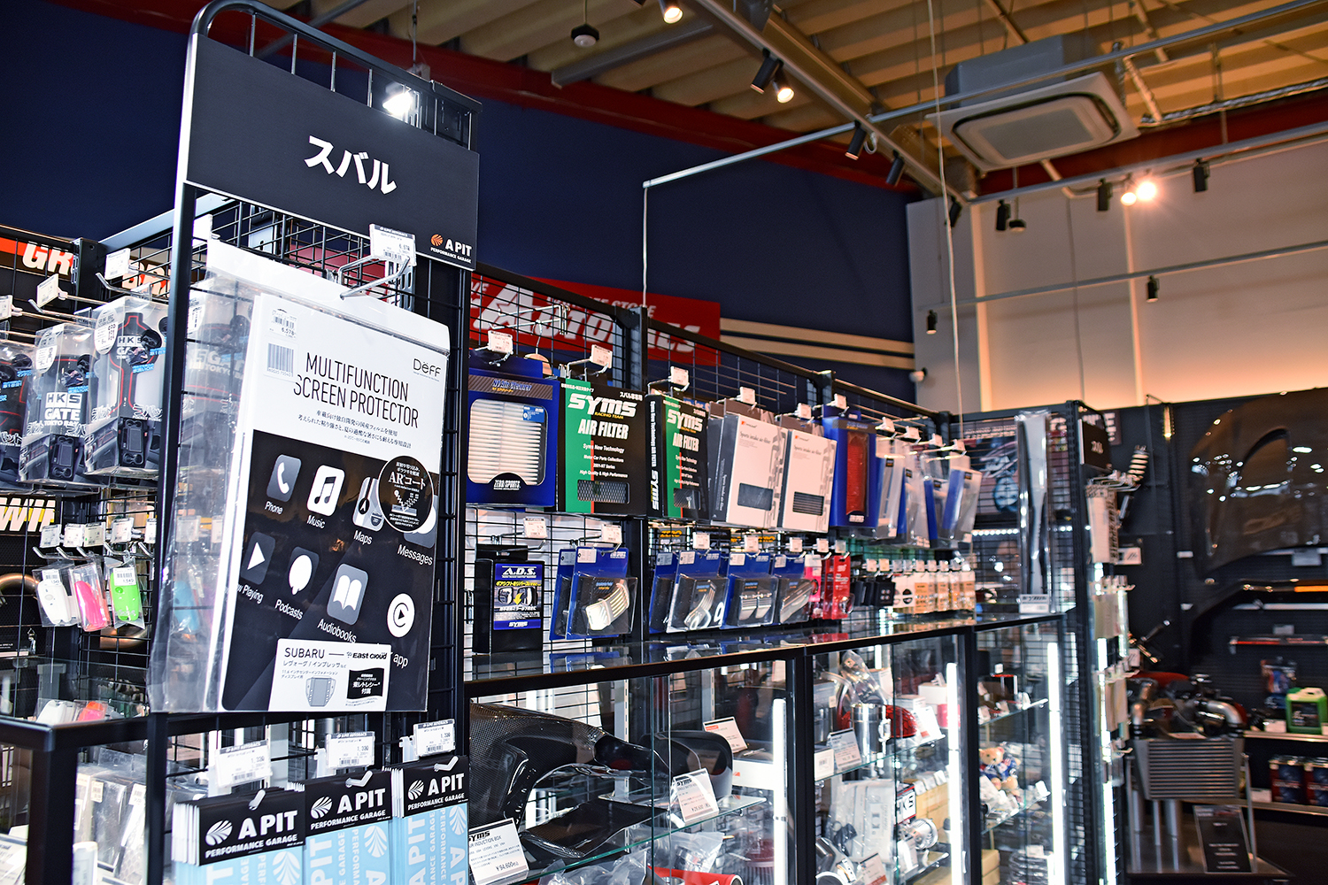 スーパーオートバックス東福岡店内に誕生したAPIT PERFORMANCE GARAGE＆HKS GATE FUKUOKA 〜 画像82