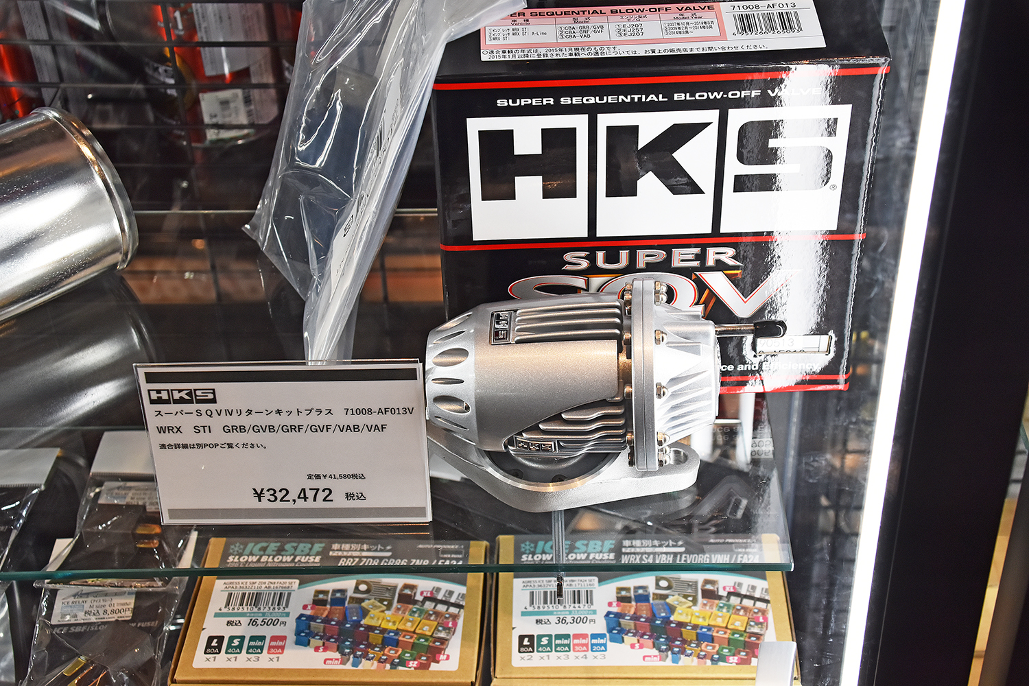 スーパーオートバックス東福岡店内に誕生したAPIT PERFORMANCE GARAGE＆HKS GATE FUKUOKA 〜 画像84