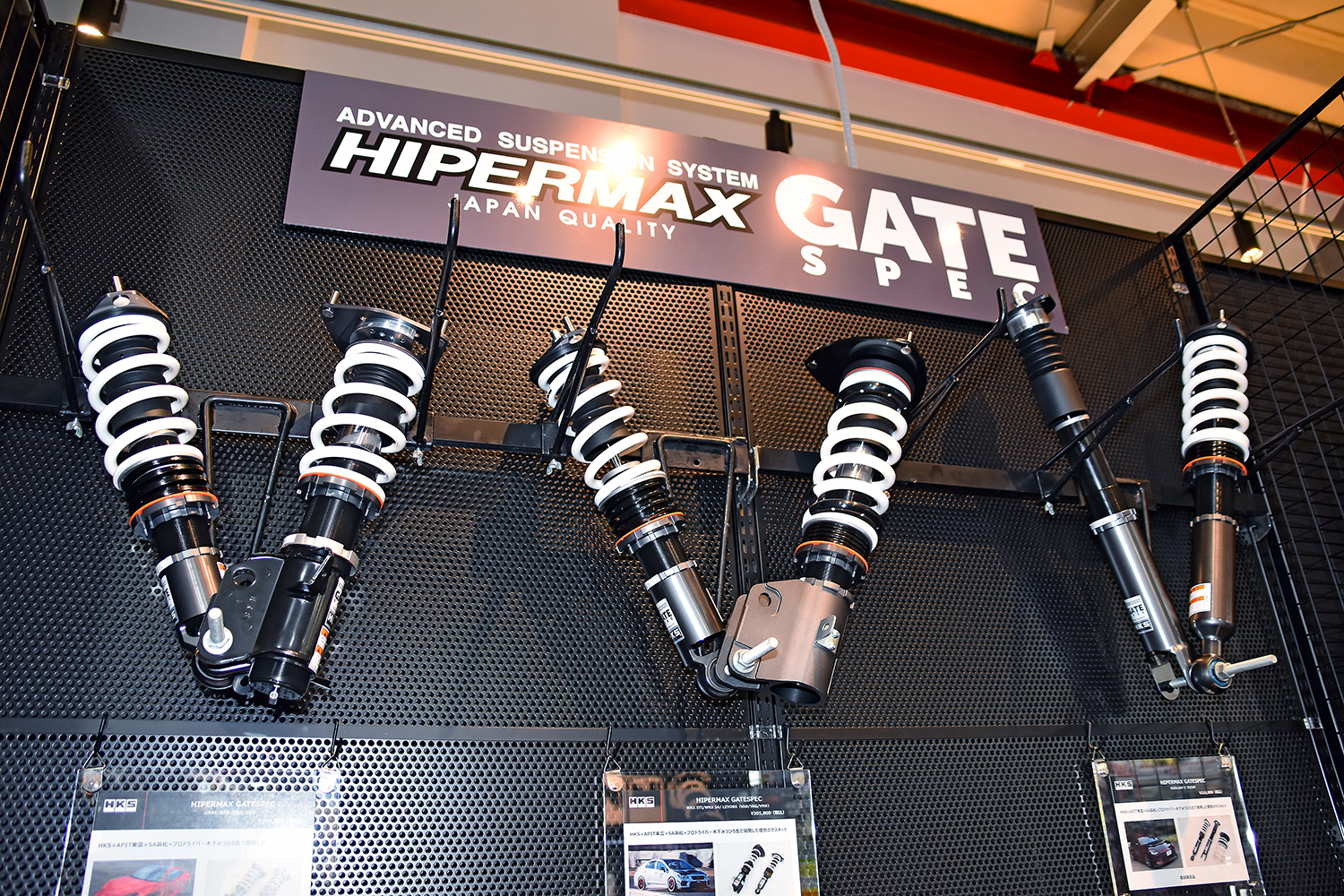 スーパーオートバックス東福岡店内に誕生したAPIT PERFORMANCE GARAGE＆HKS GATE FUKUOKA 〜 画像88