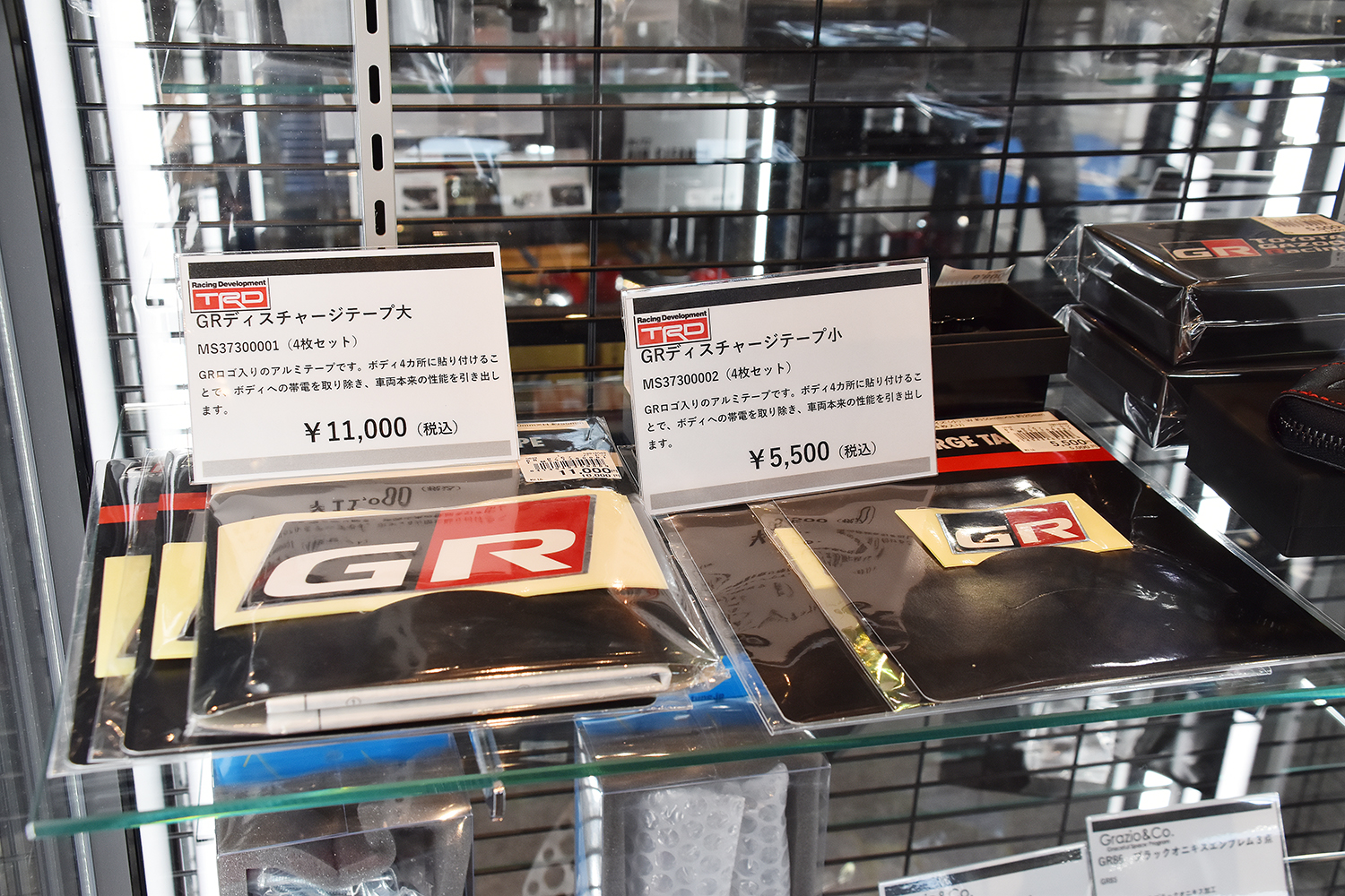 スーパーオートバックス東福岡店内に誕生したAPIT PERFORMANCE GARAGE＆HKS GATE FUKUOKA 〜 画像100