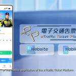 香港で違反切符の電子化を実施！　支払いもオンライン化はなぜ行われる？