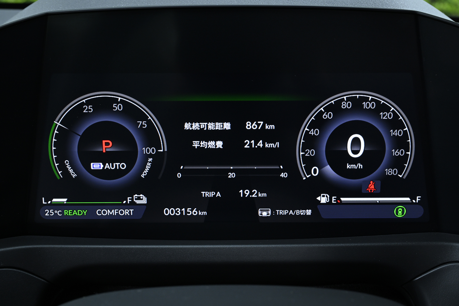 中谷明彦がホンダ・アコードの新グレード「e:HEV Honda SENSING 360+」に試乗 〜 画像58
