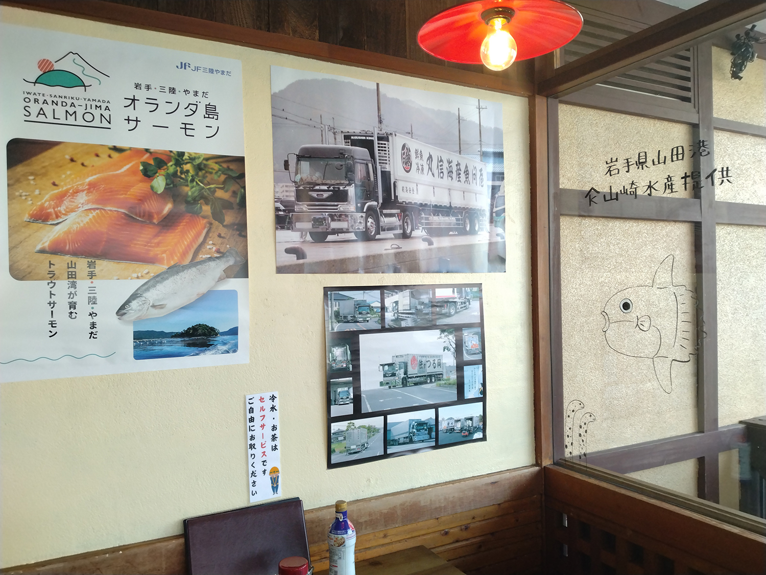 丸信海産海鮮食堂の店内