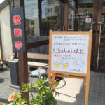 【画像】鮮魚輸送のプロ「丸信輸送」が食堂をオープン！　流石の鮮度とボリュームに同業トラック野郎も大満足!! 〜 画像6