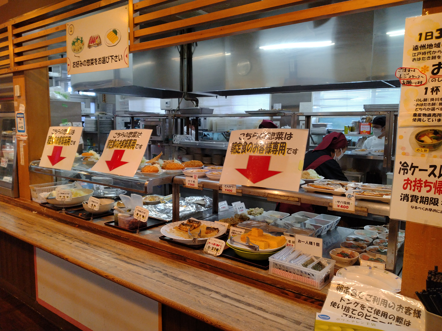 「道の駅 掛川」の店内