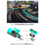 【画像】国交省が大マジメに検討するSFのような物流システム！　自動物流道路ってなに？ 〜 画像1