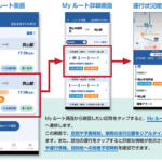【画像】前の停留所を出ました……ってなんでわかる？　路線バスの場所がわかる仕組みとは 〜 画像2