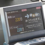 自分でピッタリの料金を投入する……っていつの時代！　ちょっと乗らぬ間にバスの料金収受箱が進化しまくっていた!!